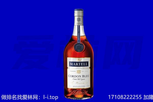 齐齐哈尔龙沙区马爹利回收.jpg