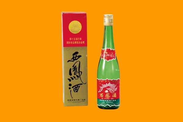 齐齐哈尔龙沙区西凤酒回收.jpg