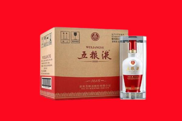 齐齐哈尔龙沙区回收五粮液