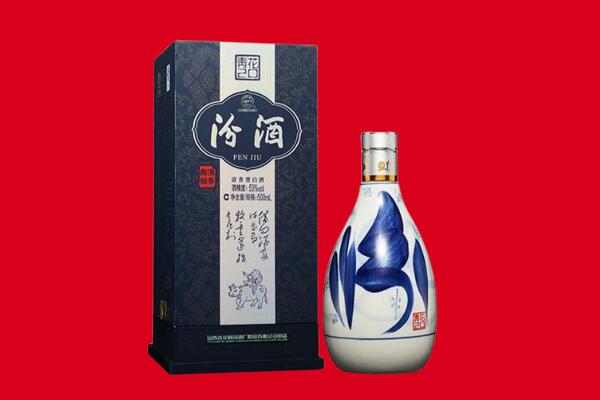 齐齐哈尔龙沙区回收汾酒.jpg