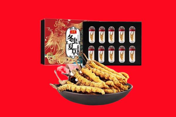 齐齐哈尔龙沙区回收虫草