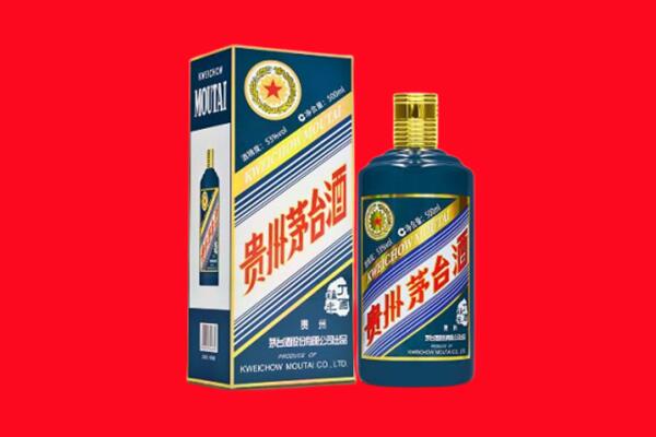 齐齐哈尔龙沙区回收贵州茅台.jpg