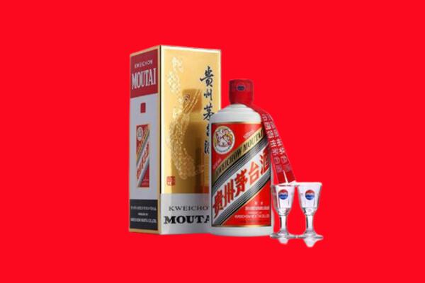 齐齐哈尔龙沙区回收贵州茅台酒